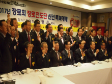 신년축복예배