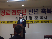 신년축복예배