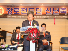 신년축복성회