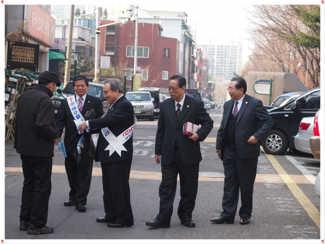 장로전도단 